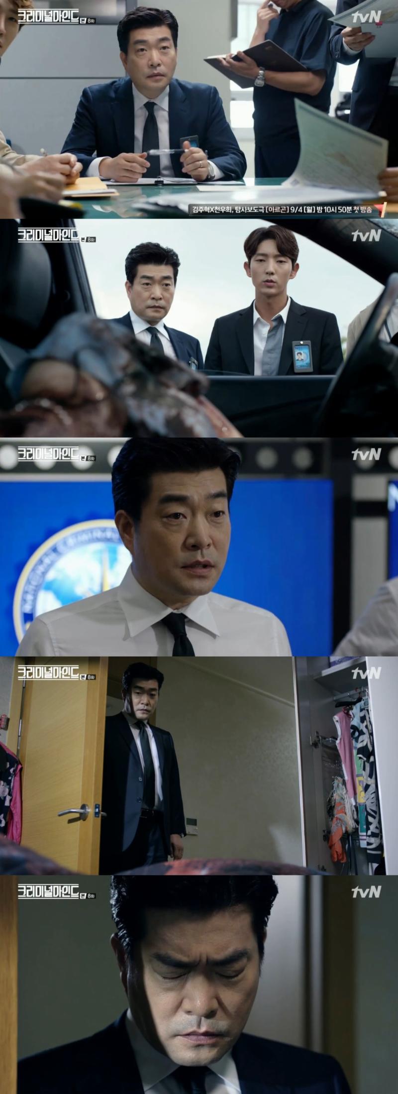 손현주가 강기형 연기로 몰입을 선사하고 있다. tvN '크리미널마인드' 캡처