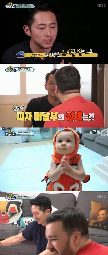 '슈퍼맨이 돌아왔다'에 스티븐연이 출연했다. '슈돌' 캡쳐