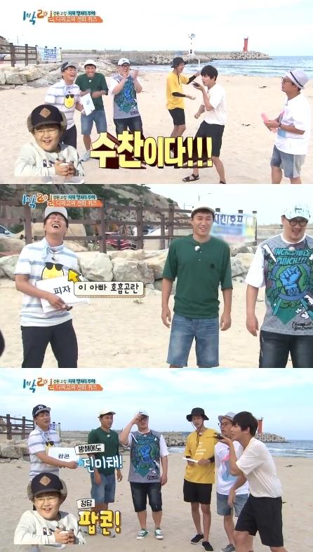 '1박 2일'이 옵션관광 여행을 떠났다. '1박 2일' 캡쳐