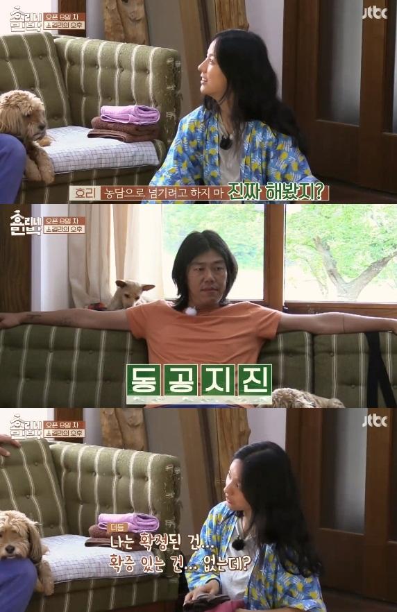 이효리, 이상순이 서로의 과거를 넌지시 언급했다. JTBC '효리네 민박' 캡처