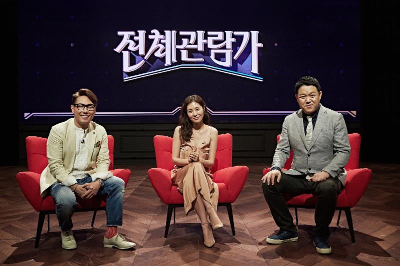 윤종신, 문소리, 서장훈이 ‘전체관람가’에 출연한다. JTBC 제공