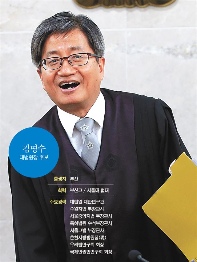 김명수 신임 대법원장 후보자가 21일 오후 강원 춘천지법에서 재판을 마친 뒤 밝게 웃고 있다. 춘천=연합뉴스