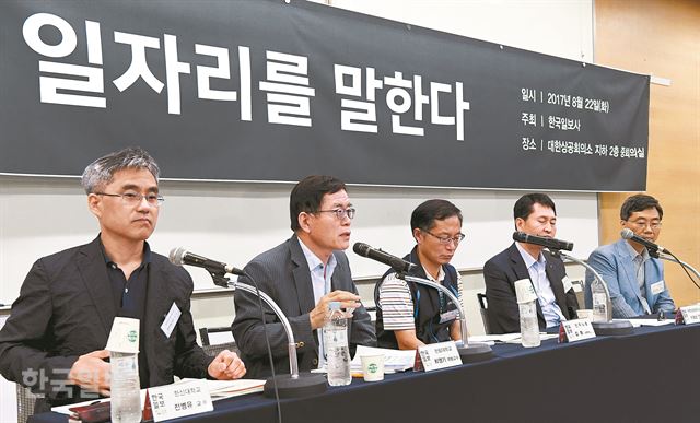 한국일보 주최 '일자리를 말한다' 토론회가 22일 서울 중구 대한상공회의소에서 열리고 있다. 사진 왼쪽부터 전병유 한신대 교수, 최영기 한림대 교수, 김혁 민주노총 사무부총장, 이경상 대한상의 경제조사본부장, 장신철 일자리위원회 부단장. 배우한 기자