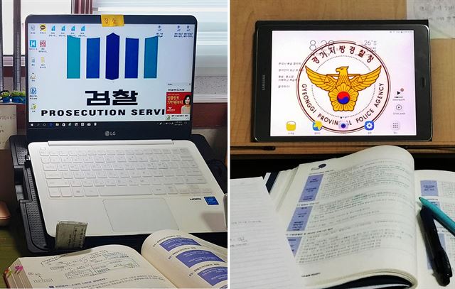 9급 검찰사무직 공무원을 준비하는 배한솔씨의 책상(왼쪽)과 경찰 공무원을 준비하는 김혜인씨의 책상. 두 책상 위에 놓인 노트북과 태블릿 PC의 바탕화면이 각각 검찰청과 경찰청(경기) 로고로 설정되어 있다. 두 공시생은 “로고를 볼 때마다 자극을 받는다”고 말했다.