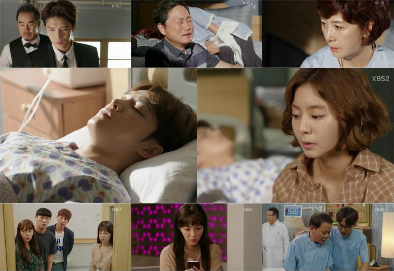 '맨홀'이 자체 최저 시청률을 벗어나지 못 하고 있다. KBS2 '맨홀' 5회 캡처