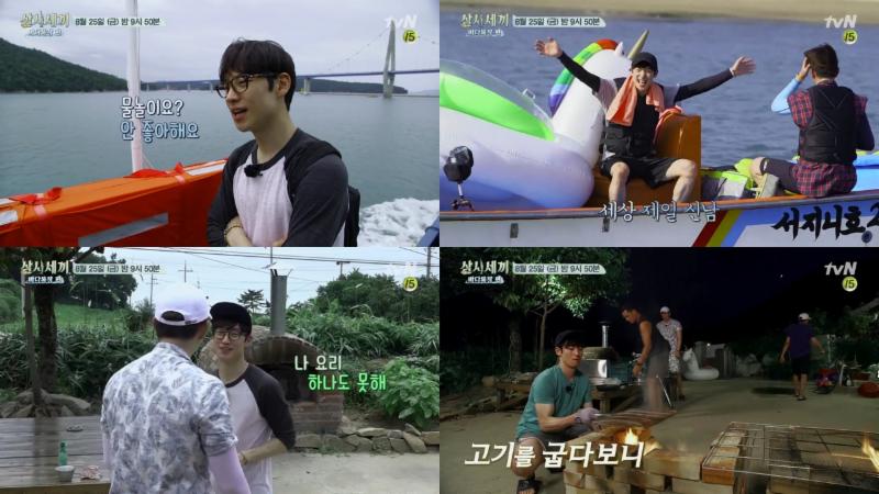 이제훈이 '삼시세끼'에 출연한다. tvN