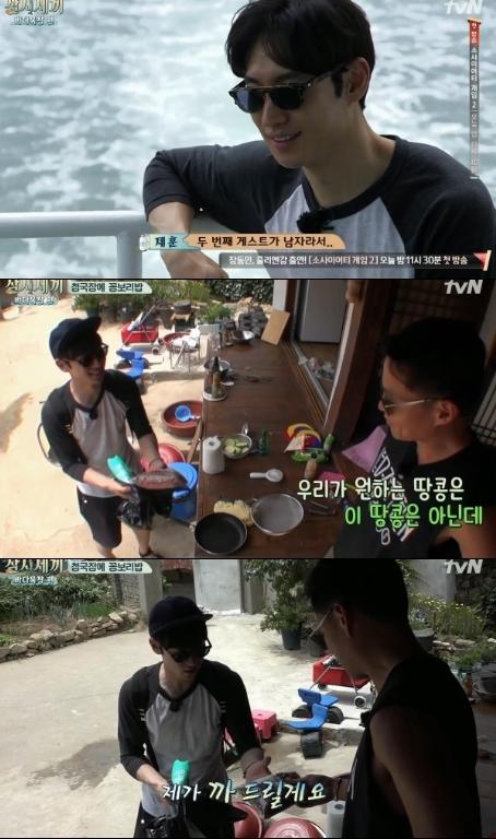 이제훈이 '삼시세끼'에 출연했다. '삼시세끼' 캡쳐