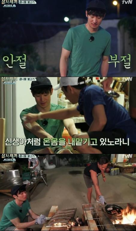 '삼시세끼' 두 번째 게스트로 이제훈이 출연했다. '삼시세끼' 캡쳐