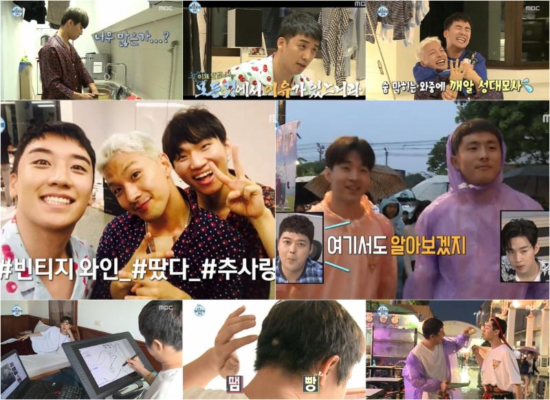 태양과 빅뱅 멤버들의 파티가 웃음을 자아냈다. MBC '나 혼자 산다' 캡처