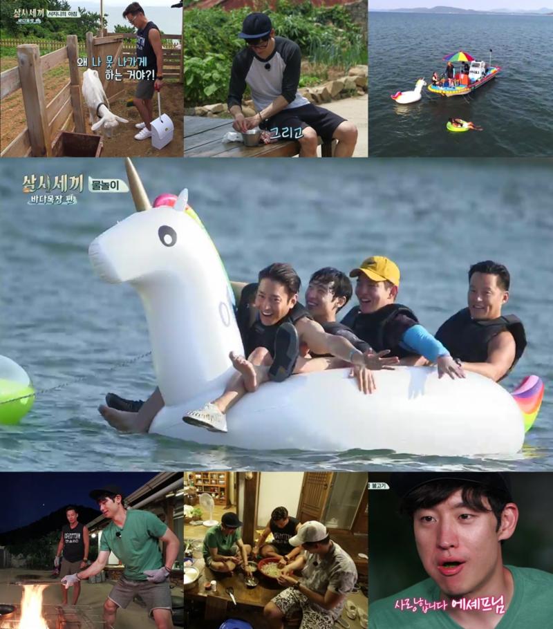 이제훈이 득량도에 왔다. tvN '삼시세끼 바다목장 편' 캡처