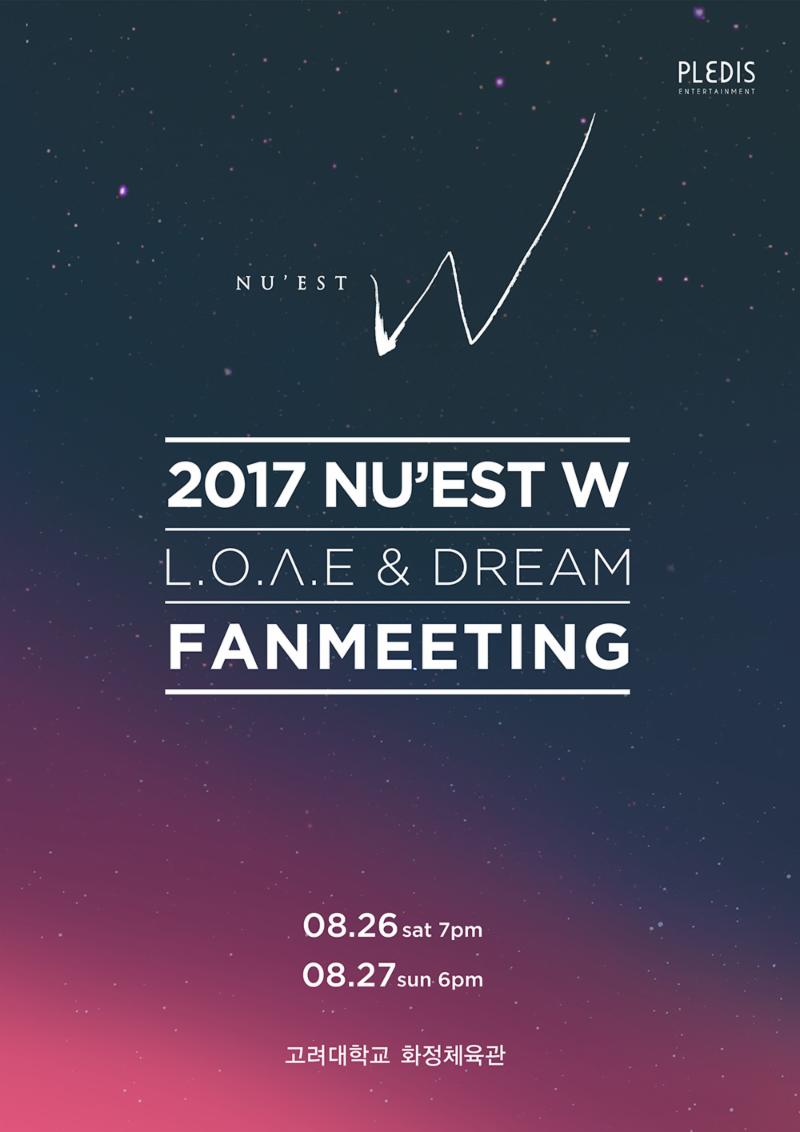 뉴이스트W가 이번 주말 팬미팅을 개최한다. 플레디스엔터테인먼트