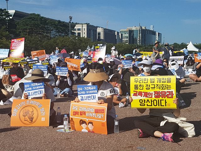 중등교사 준비생들이 26일 오후 서울 영등포구 여의도공원에 모여 '기간제 교사 정규직화'에 반대하는 집회를 열고 있다. 정반석 기자