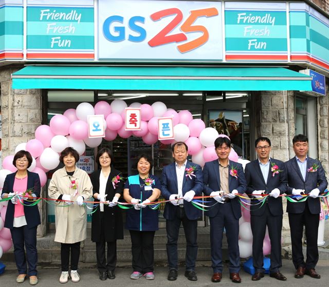 GS25 내일스토어 1호점인 GS25시흥행복점의 오픈식에 GS25와 중앙자활센터관계자들이 참석해 커팅식을 하고 있다. GS리테일 제공