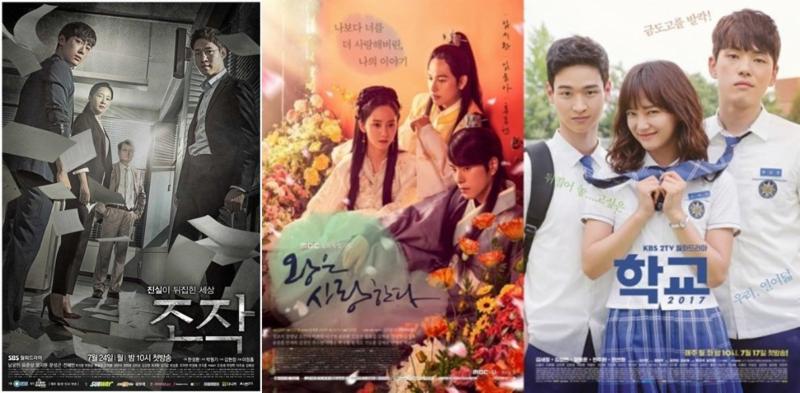 '조작', '왕은 사랑한다', '학교 2017'이 변함없는 시청률 순위를 유지 중이다. SBS, MBC, KBS