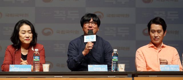 30일 서울 서초구 국립국악원에서 열린 '꼭두' 제작발표회에서 김태용 감독이 인사말을 하고 있다. 연합뉴스