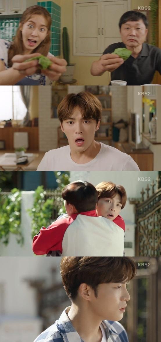 '맨홀' 김재중이 군입대 전날을 시한부 인생으로 착각했다. KBS2 수목드라마 '맨홀' 캡처