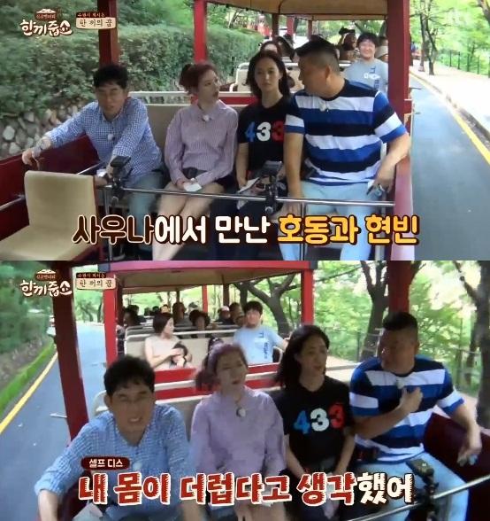 이경규, 써니, 유리, 강호동이 함께 한 끼 얻어먹기에 나섰다. JTBC '한끼줍쇼' 캡처