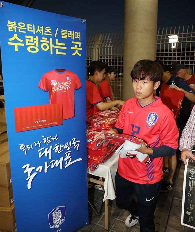 대한민국과 이란의 경기에 앞서 축구협회가 붉은 티셔츠를 6만여장을 축구팬들에게 배포하고 있다. 뉴스1