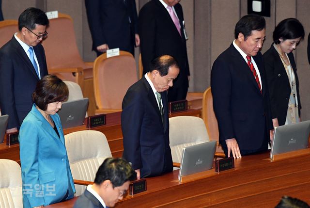 김이수 헌법재판소장 권한대행 등 국무위원들이 1일 오후 국회 본회의장에서 열린 문재인 정부 첫 9월 정기국회 개회식에 참석해 국민의례를 하고 있다오대근기자 inliner@hankookilbo.com