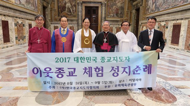 2일(현지시간) 프란치스코 교황 특별알현을 마치고 나온 종교지도자협의회 종교 대표들이 기념사진을 찍고 있다. 이경호 성공회 주교, 이정희 천도교 교령, 한은숙 원불교 교정원장, 김희중 대주교, 김영근 성균관장, 이성선 문화체육관광부 과장. 가톨릭평화신문 제공