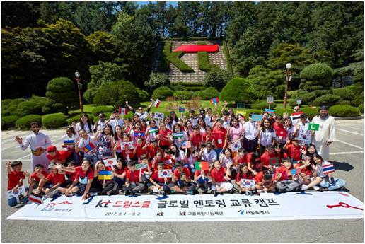 2일 대전 KT인제개발원에서 KT 교류캠프에 참여한 외국인 유학생과 한국 초등학생들이 행사를 마친 후 기념사진을 촬영하고 있다. KT 제공