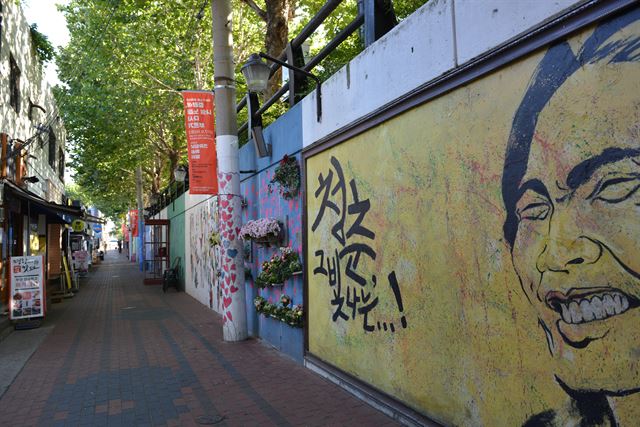 대구 중구 김광석거리의 명물인 대형 벽화. 이곳의 벽화 40여 점 중 30점 안팎이 올 연말까지 철거될 예정이다. 대구=전준호기자 jhjun@hankookilbo.com