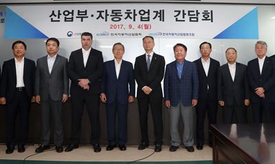 백운규 산업통상자원부 장관이 4일 오후 서울 서초구 한국자동차산업협동조합에서 열린 산업부·자동차업계 간담회에서 완성차 5개사 대표, 부품업체 관계자 등과 함께 기념촬영을 하고 있다. 왼쪽부터 이정우 영신금속공업 사장, 정진행 현대자동차 사장, 카허 카젬 한국지엠 사장, 이영섭 자동차부품산업진흥재단 이사장, 백운규 산업통상자원부 장관, 신달석 한국자동차산업협동조합 이사장, 박한우 기아자동차 사장, 최종식 쌍용자동차 사장, 박동훈 르노삼성자동차 사장.