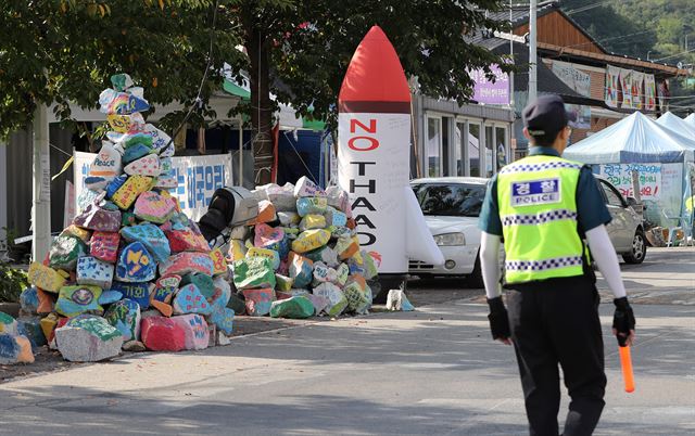 사드(THAAD·고고도 미사일 방어체계) 발사대 추가배치가 임박한 4일 오후 경북 성주군 초전면 소성리 마을회관 앞에 긴장감이 흐르고 있다. 성주=연합뉴스