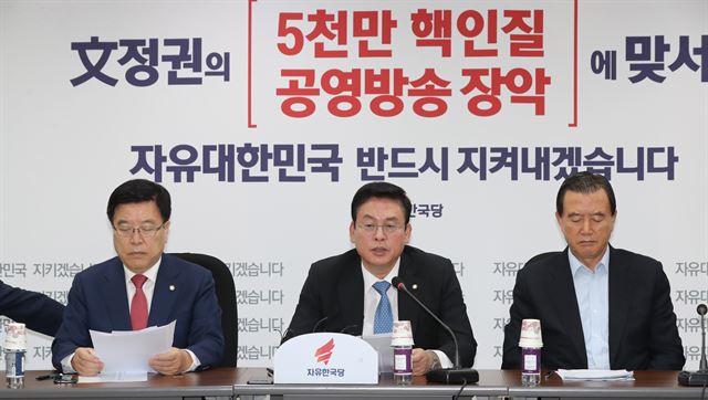 정우택 자유한국당 원내대표가 5일 국회에서 열린 원내대책회의에서 교섭단체 대표연설 불참 관련 입장을 설명하고 있다. 연합뉴스