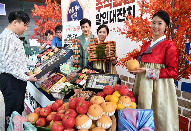 우체국 쇼핑이 5일 명동 서울중앙우체국 로비에서 추석을 한달 앞두고 팔도특산물을 최대 30%까지 할인판매하는 행사를 갖고 있다.이 행사는 26일까지 진행될 예정이다.고영권기자youngkoh@hankookilbo.com