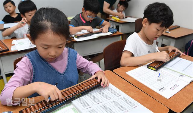 지난 31일 경기 성남시 수정구 위례신도시의 한 주산학원에서 아이들이 주판알을 튕기며 계산을 하고 있다. 신상순 선임기자