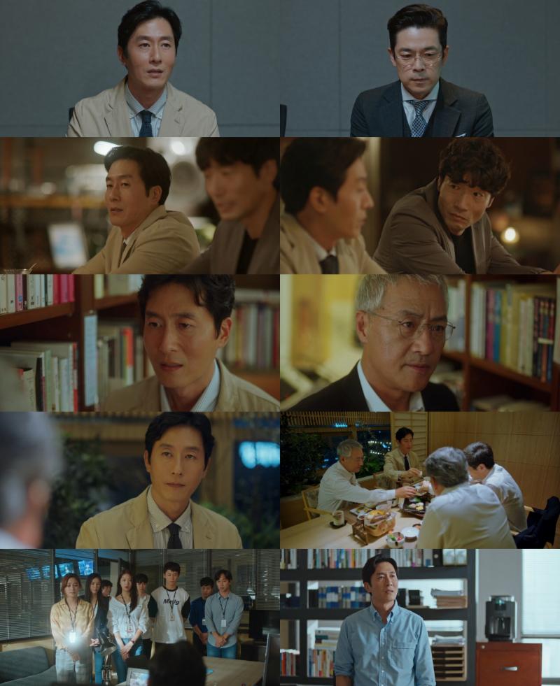 '아르곤' 2회가 방송됐다. tvN