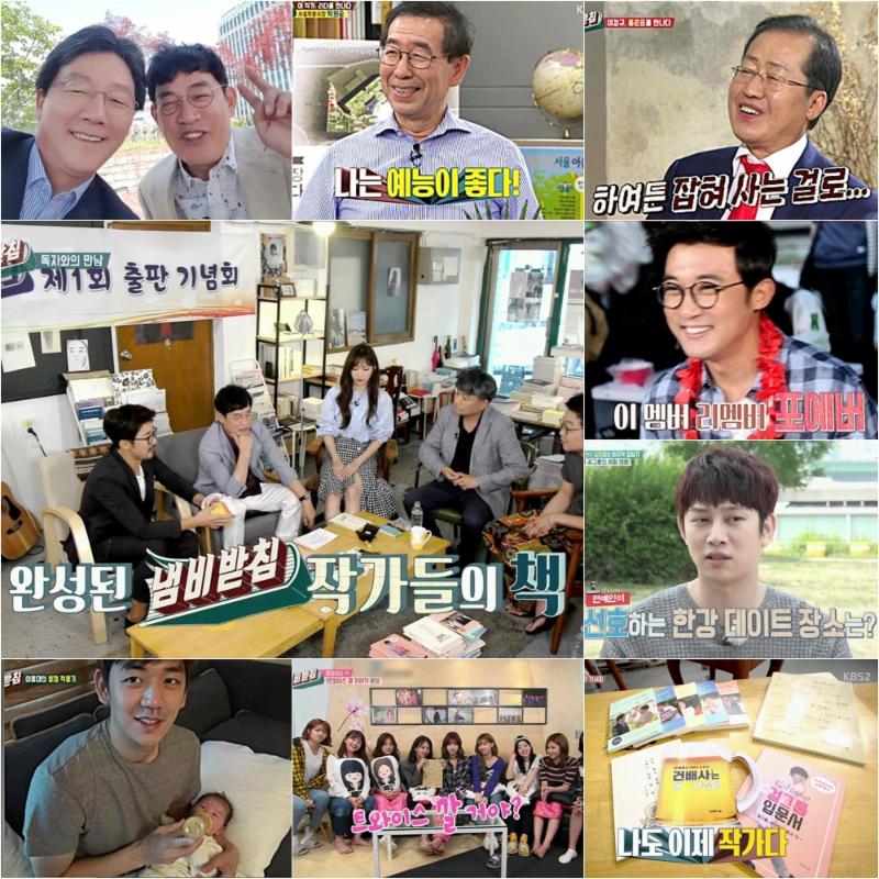 ‘냄비받침’이 13부작으로 막을 내렸다. KBS2 ‘냄비받침’