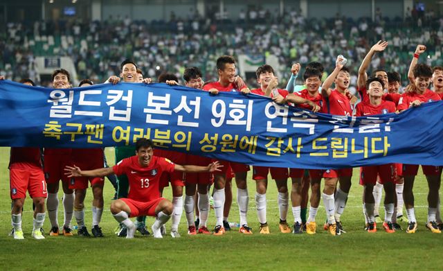 월드컵 9회 연속 진출을 자축하는 선수들. 타슈켄트=연합뉴스