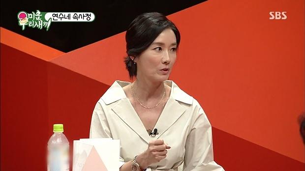 손지창이 오연수에 이어 '미우새'에 등장한다. SBS '미운 우리 새끼' 캡처