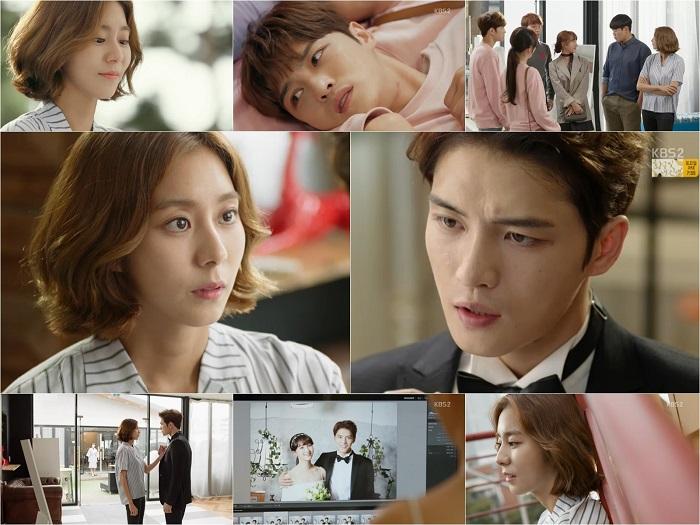 김재중, 유이, 정혜성의 마음이 엇갈렸다. KBS2 ‘맨홀’ 캡처