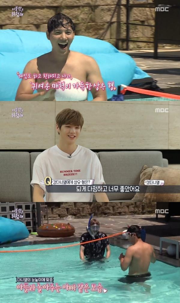 강다니엘이 이상우에 대해 말했다. MBC '이불밖은 위험해' 캡처