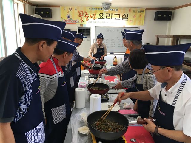 청송군 진보면사무소가 혼자 사는 사람들을 대상으로 '꽃중년 요리교실'을 운영해 좋은 반응을 얻고 있다. 청송군 제공