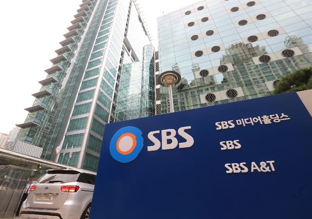 윤세영 SBS 회장이 11일 SBS 회장과 SBS미디어홀딩스 의장직을 사임하기로 했다. 사진은 11일 오후 서울 양천구 목동 SBS 본사 모습. 연합뉴스