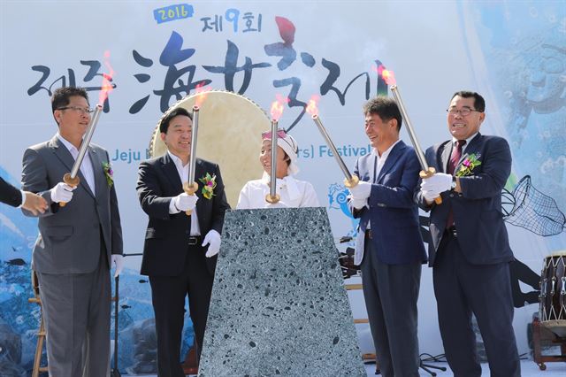 유네스코 인류무형문화유산으로 등재된 제주해녀문화를 축제로 승화해 계승 발전시키기 위한‘제10회 제주해녀축제’가 30일 개막한다. 사진은 지난해 해녀축제 개막식 전경. 제주도 제공.