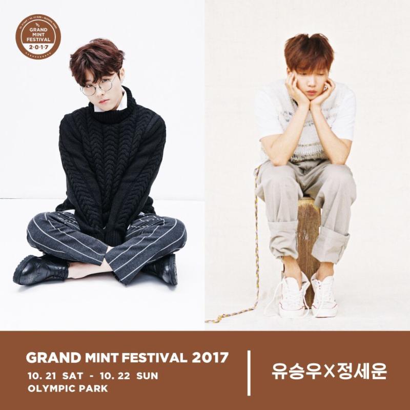 유승우와 정세운이 'GMF 2017'에 출연한다. 스타쉽엔터테인먼트