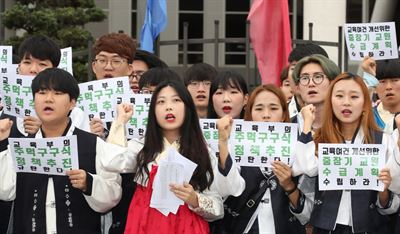 5일 오전 교육부 앞에서 전국교육대학생연합 소속학생들이 교육부에 교육여건 개선을 위한 중장기교원수급계획 수립을 요구하며 동맹휴업 선포 기자회견을 하고 있다. 세종=연합뉴스