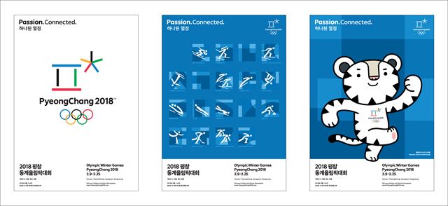 평창 동계올림픽 홍보 포스터. 평창 동계올림픽 및 패럴림픽대회 조직위원회 제공