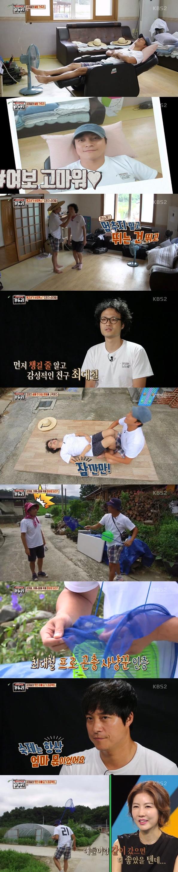 최대철이 '가두리'에 출연했다. KBS