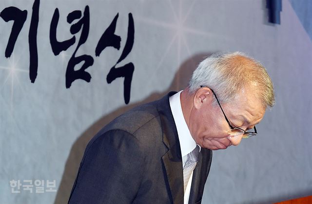 양승태 대법원장이 13일 오전 서울 서초구 대법원 대강당에서 열린 '대한민국 법원의 날 기념식'에서 기념사를 한후 인사 하고 있다. 2017.09.13 신상순 선임기자ssshin@hankookilbo.com