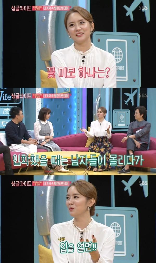 '싱글와이프' 시청률이 하락했다.SBS