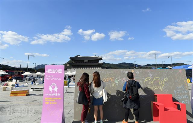 15일 오후 서울 광화문광장에서 열린 '2017 공공미술축제'에서 시민들이 그림을 그리고 있다 . 2017.09.15.신상순 선임기자ssshin@hankookilbo.com /2017-09-15(한국일보)