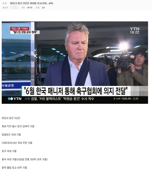 디시인사이드 캡처