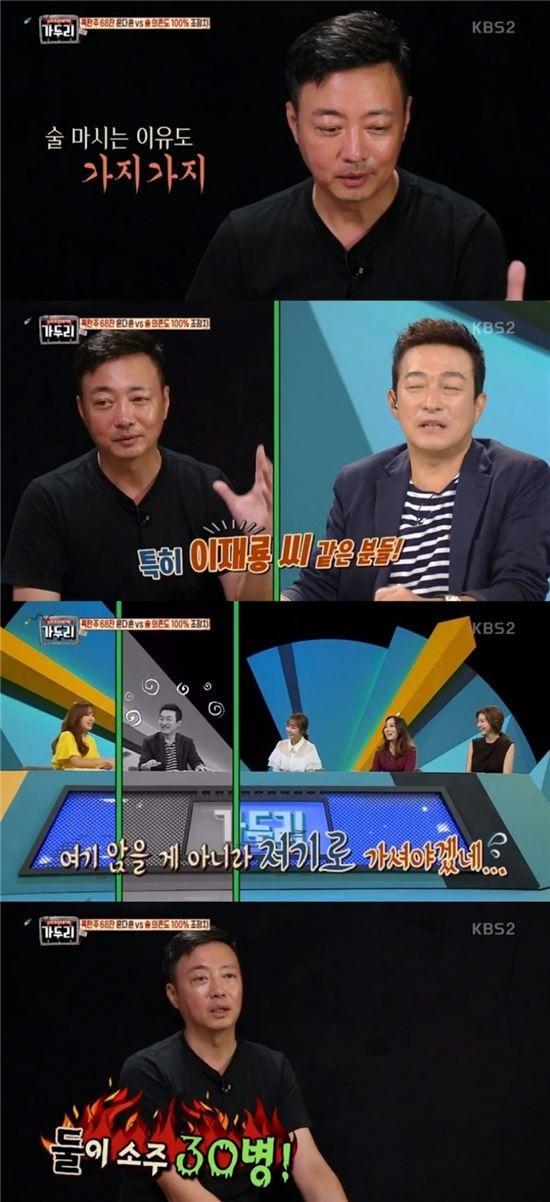 윤다훈이 '가두리'에 출연했다.