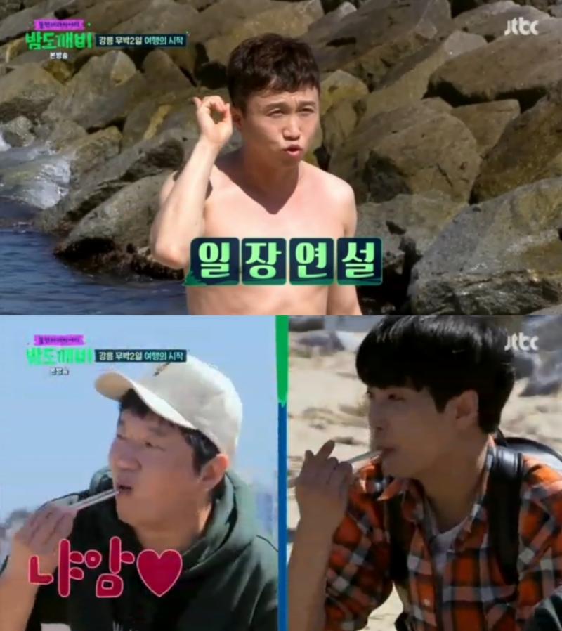 ‘밤도깨비’ 박성광이 강릉 바다에 뛰어들었다. JTBC '밤도깨비' 캡처